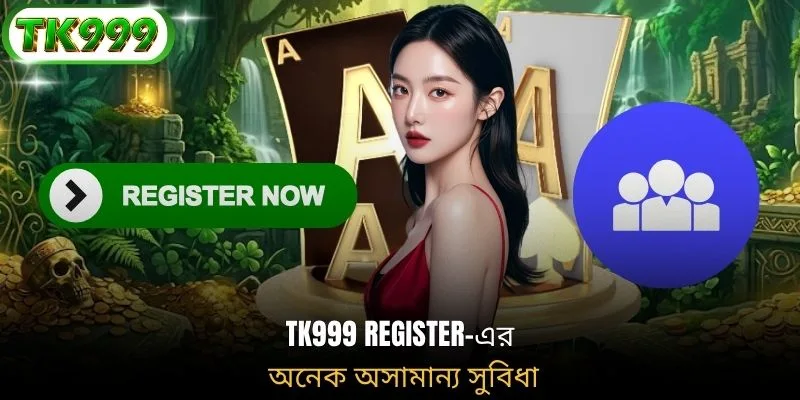 TK999 register-এর অনেক অসামান্য সুবিধা
